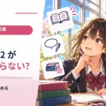 0.1＋0.2が0.3にならないことがあるのはなぜ？ コンピュータの小数と誤差を確かめる