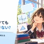 窓を開けても空気が入れ替わらないことがある？ 風の入口と出口を考える