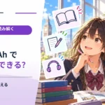 10000mAhのモバイルバッテリーでスマホは何回充電できる？ 電圧をそろえて考える