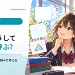 花はなぜハチを呼び寄せる？ 花粉・蜜・受粉を別々に考える