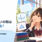 カタツムリの殻は大きくなる？ 殻の入り口と成長の仕組み