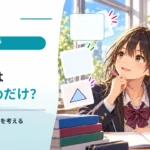 鳥の羽は飛ぶためだけにある？ 形の違いから役割を考える