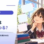 月が細くなったり丸くなったりするのはなぜ？ 地球の影との違いを確かめる