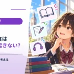 日食・月食はなぜ毎月起きない？ 月の軌道の傾きで考える