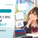 星がまたたくのに惑星は落ち着いて見える？ 大気と光の通り道を考える