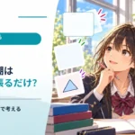 満潮と干潮は月が引っ張るだけ？ 海の形と時間差まで考える