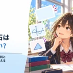 河原の石はなぜ丸い？ 運ばれる途中の摩耗と石の選ばれ方を考える