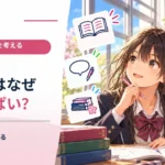 海の水はなぜしょっぱい？ 川が運ぶ成分と蒸発を分けて考える