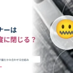ファスナーはなぜ一度に閉じる？ Y字のスライダーが歯をかみ合わせる仕組み