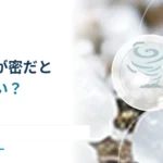 天気図で等圧線が混んでいると風が強い？ 気圧差と風