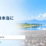 逃げ水は本当に水がある？ アスファルト上の蜃気楼