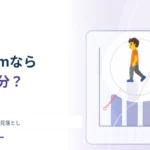 地図で直線1kmなら徒歩15分？ 遠回りと高低差の見落とし