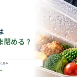 お弁当は熱いままふたを閉めてよい？ 水滴と温度管理の仕組み