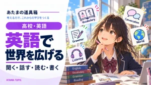 パラグラフ・ライティングとは？一段落に一つの中心を置く
