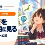 金融政策と財政政策の違い｜日銀と政府は何を動かすのか