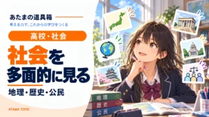 ファシズムとは？「独裁なら全部ファシズム」ではない