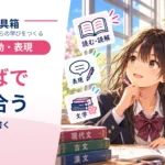 質疑応答のやり方｜最初に答え、そのあと補足する