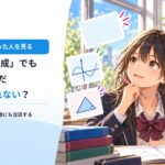 アンケートで「8割が賛成」。答えなかった人はどこへ行った？