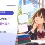 多数決はいつも一番人気を選べる？ 3人の順位で起きる逆転
