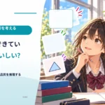 行列ができている店はおいしい？ 人気から見えない品質を推理する