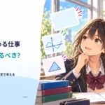 早く終わる仕事から始めるべき？ 待ち時間を数字で考える
