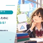 自動化したのに忙しくなる？ 設定時間と節約時間を計算する