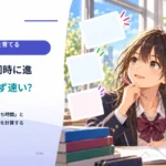 仕事を同時に進めれば必ず速い？ 並列化の「待ち時間」と「相談時間」を計算する