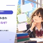 話がかみ合わないのはなぜ？ 「答える質問」が違うとすれ違う